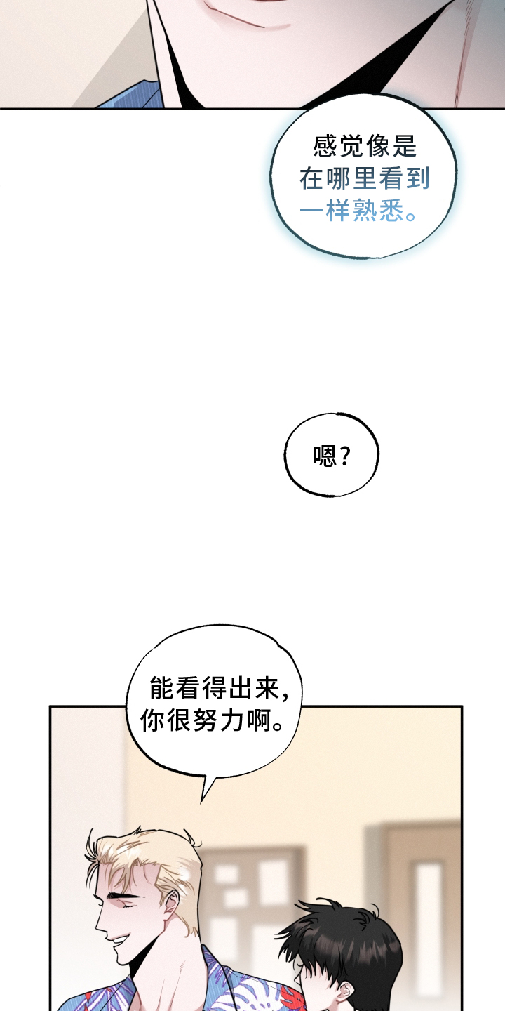 第45章：愿望10