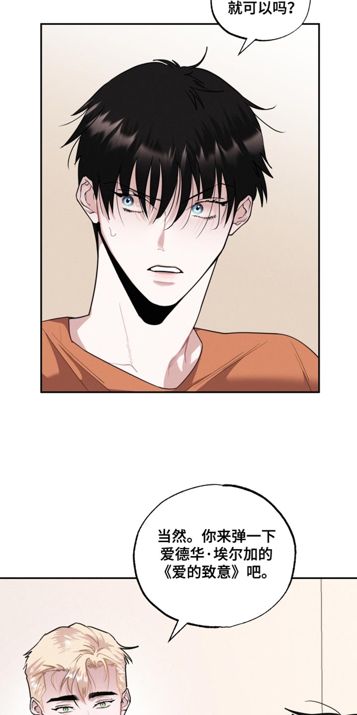第43章：弹钢琴20