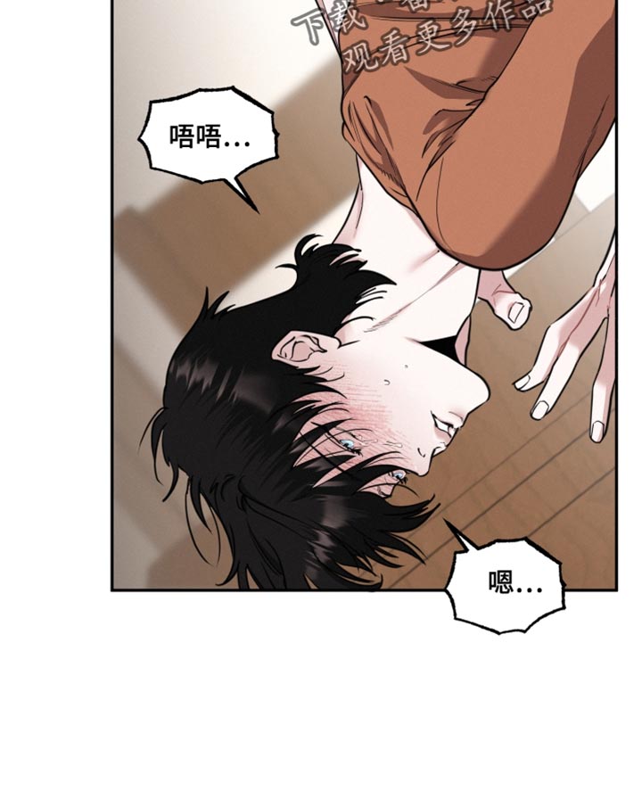 第49章：无防备8