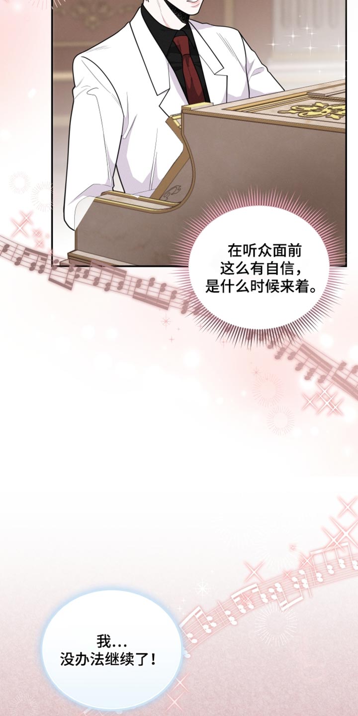 第41章：想法6