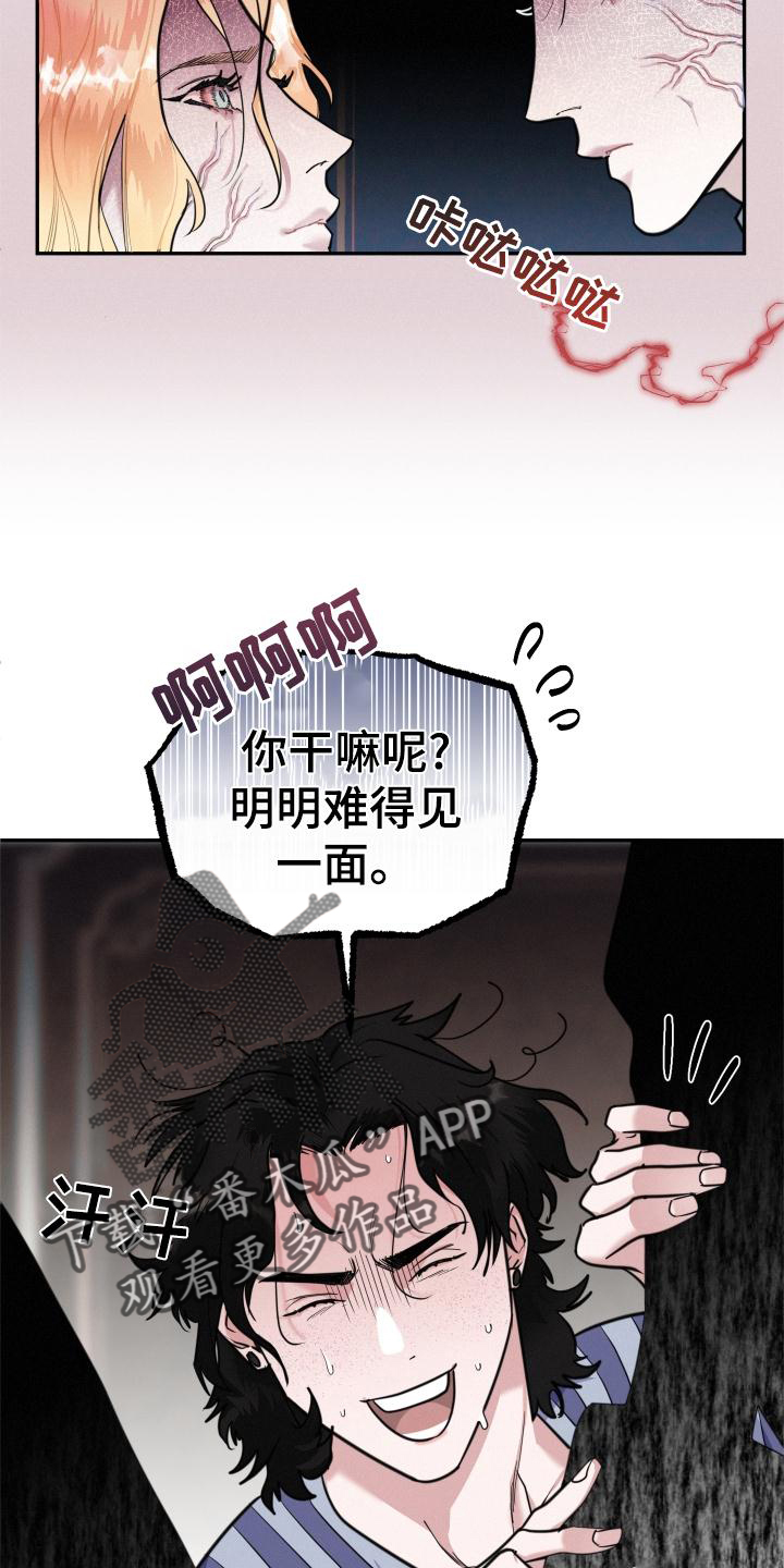 第25章：可爱18