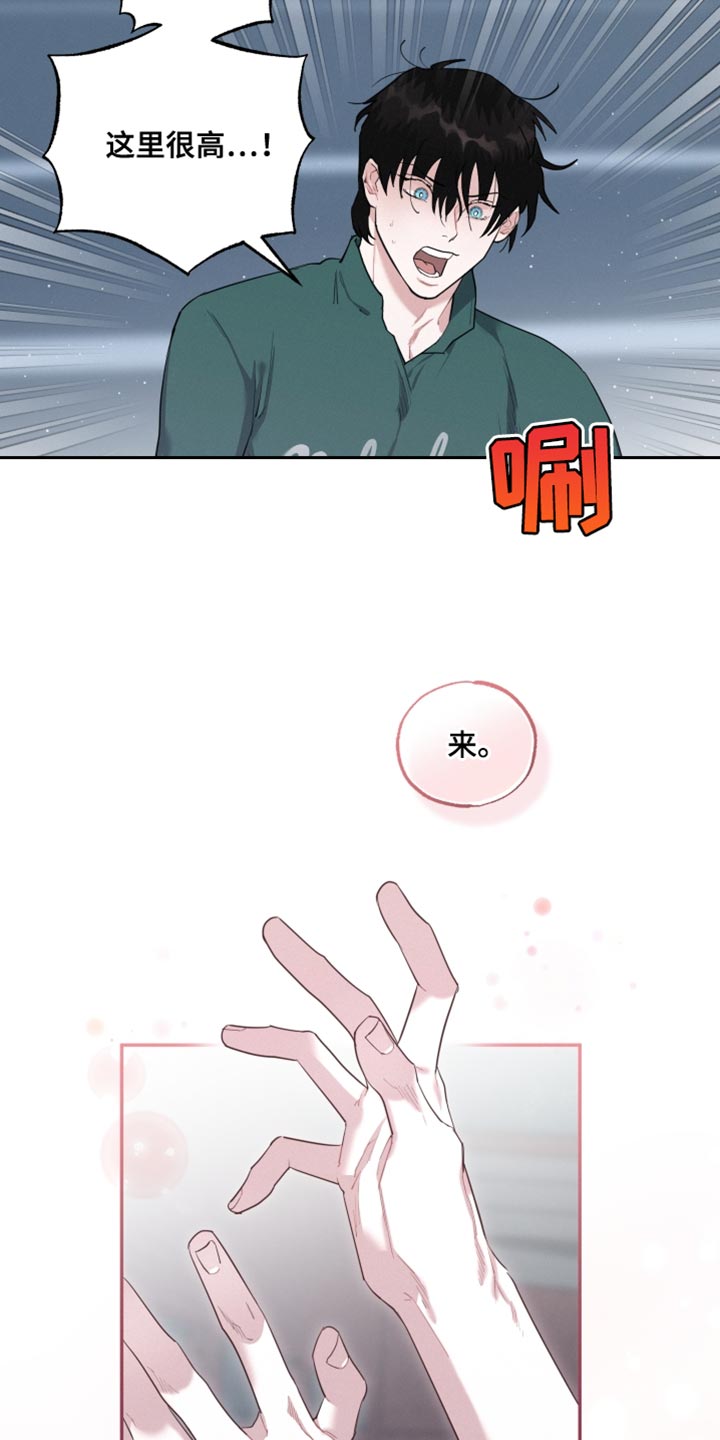 第33章：我们确认看看21