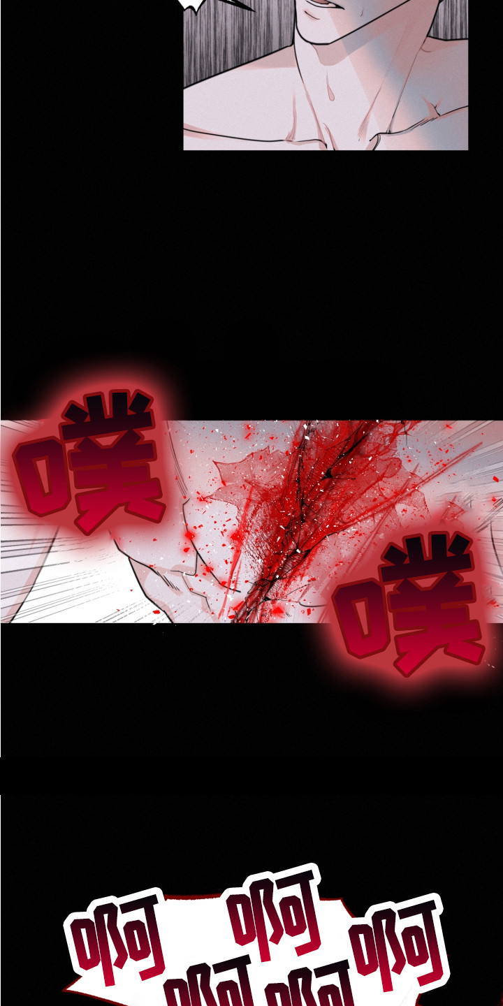 第4章：钢琴曲14