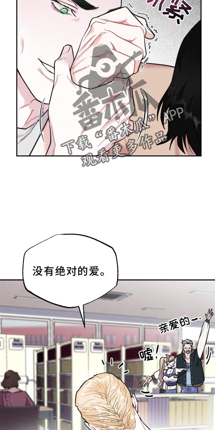第24章：互动5