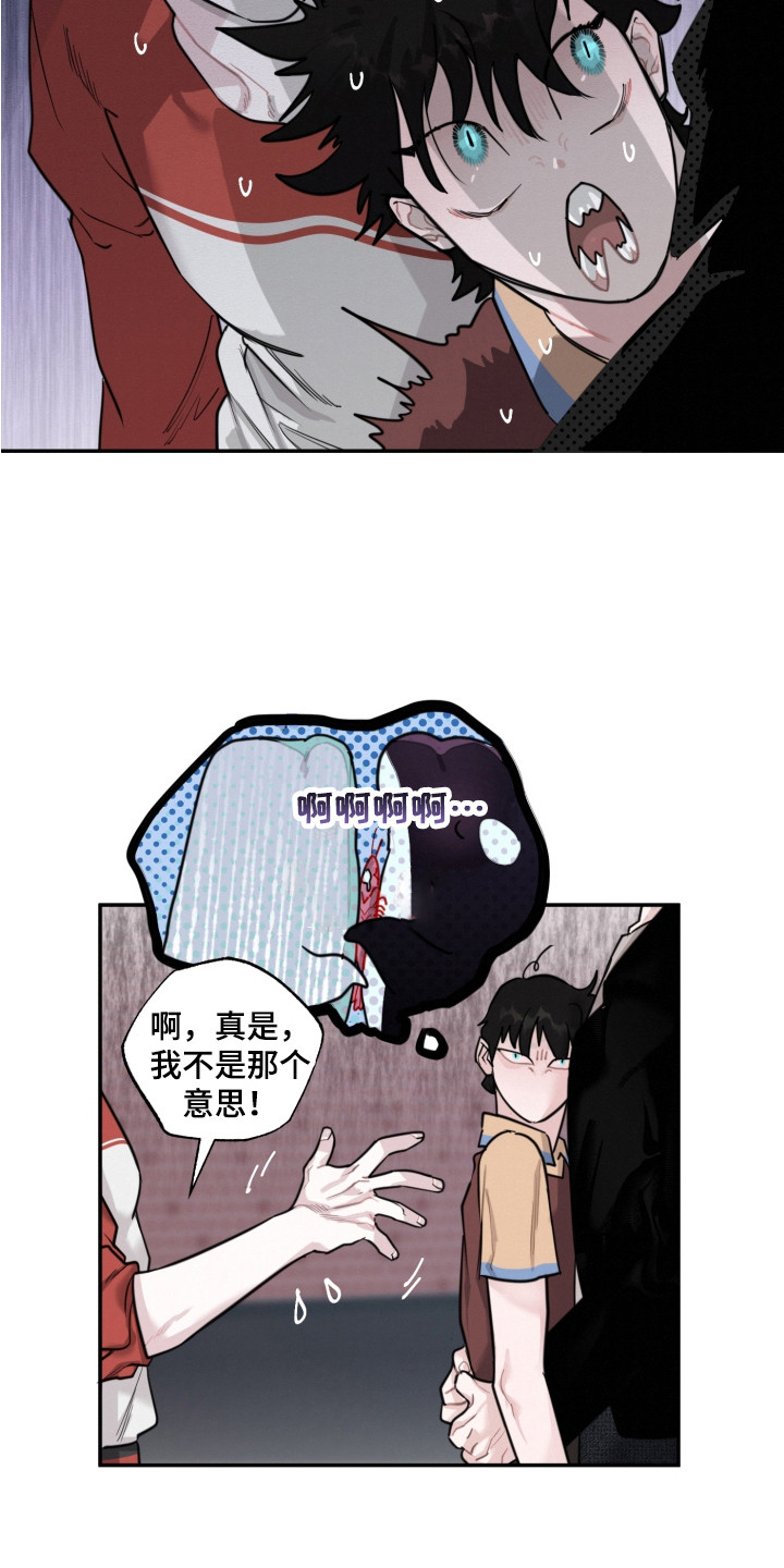 第15章：争执11