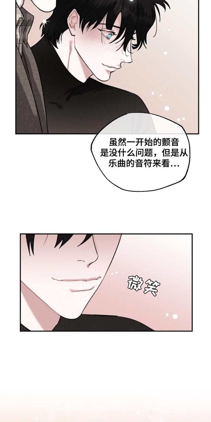 第30章：比赛9