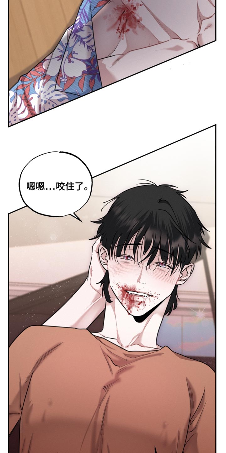 第48章：我不会再停下来了5