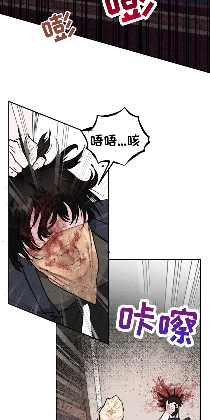 第12章：抓到了15