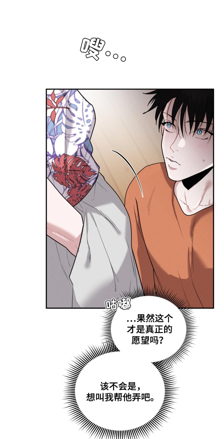 第44章：一起弹16
