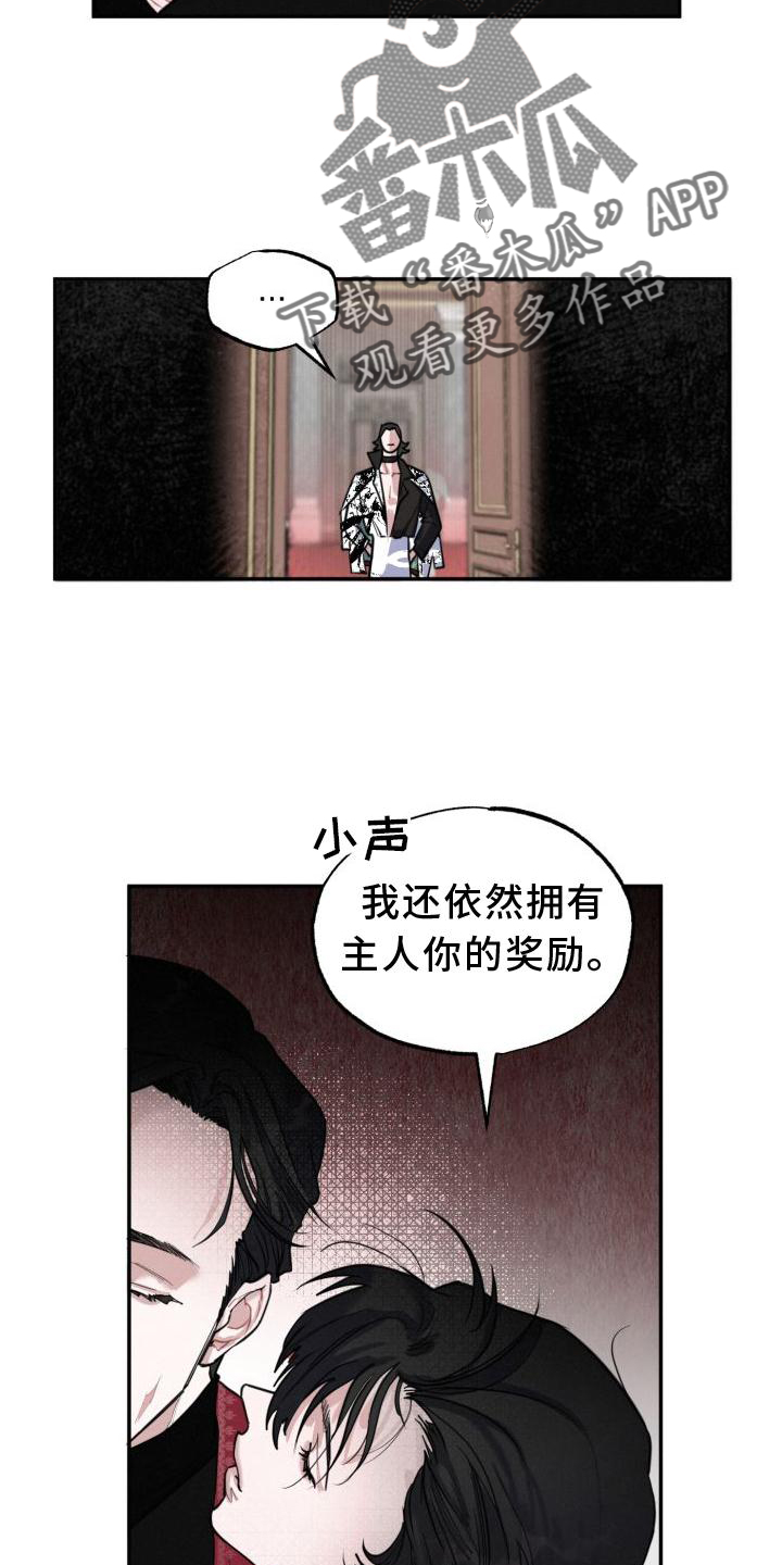 第20章：单独12