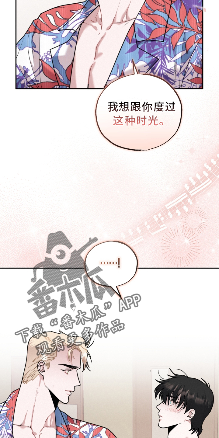 第45章：愿望21