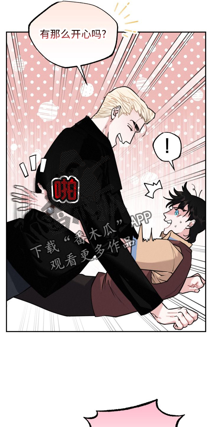 第18章：另一个男人10