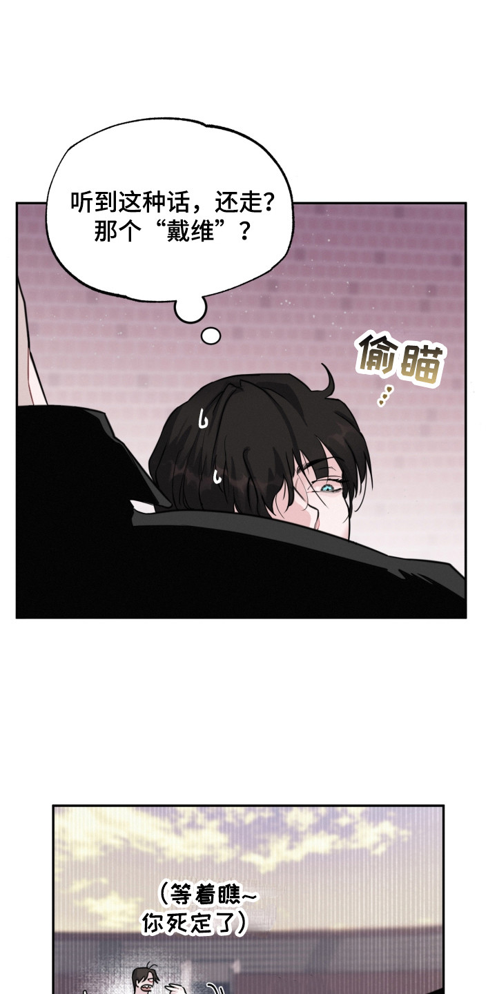第15章：争执15