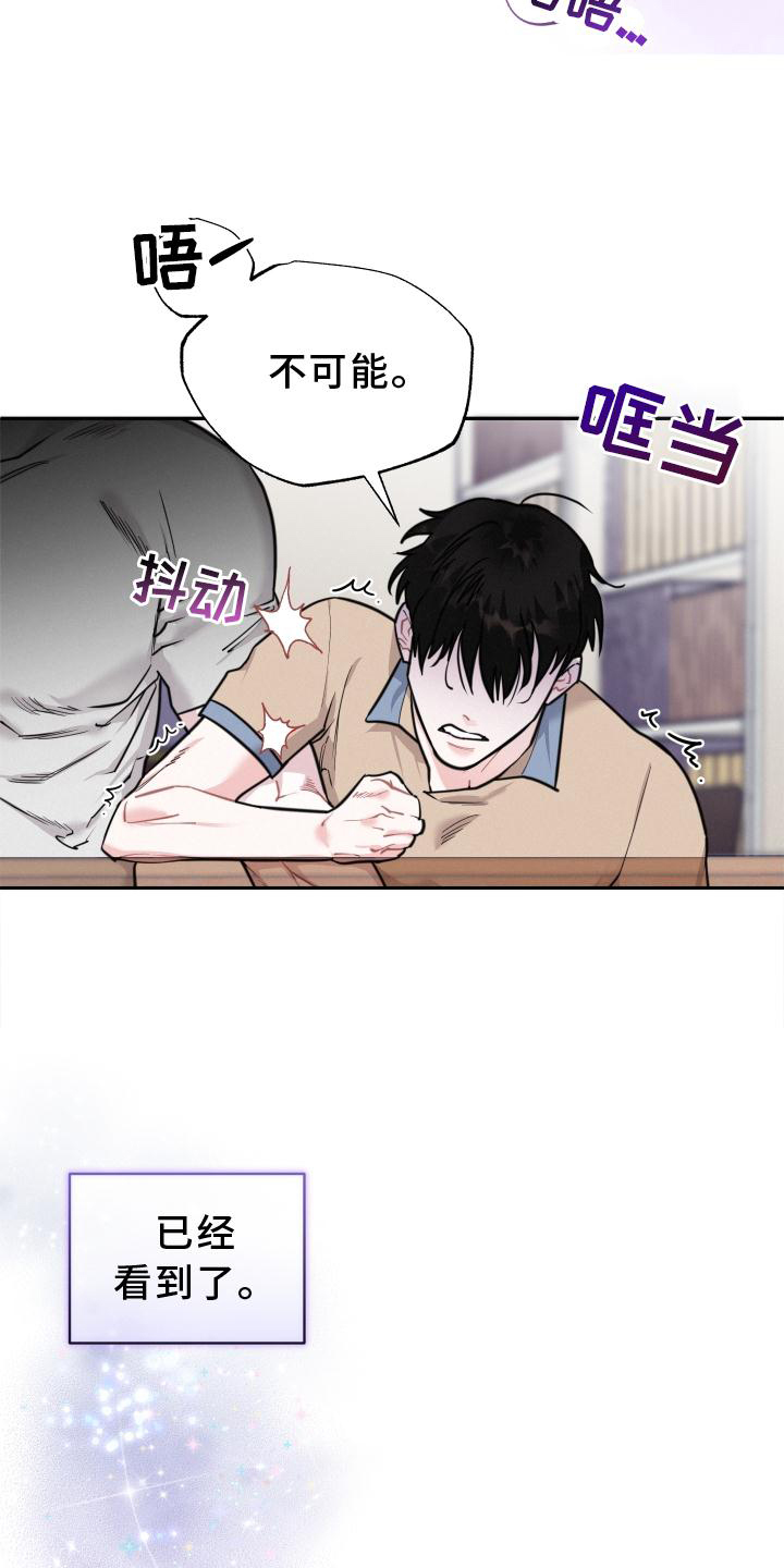 第24章：互动8