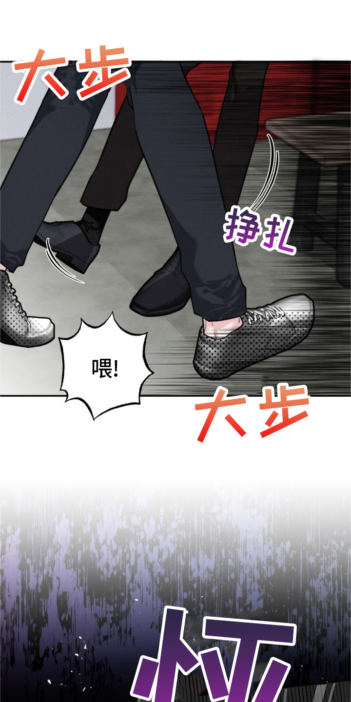第17章：假恋爱9