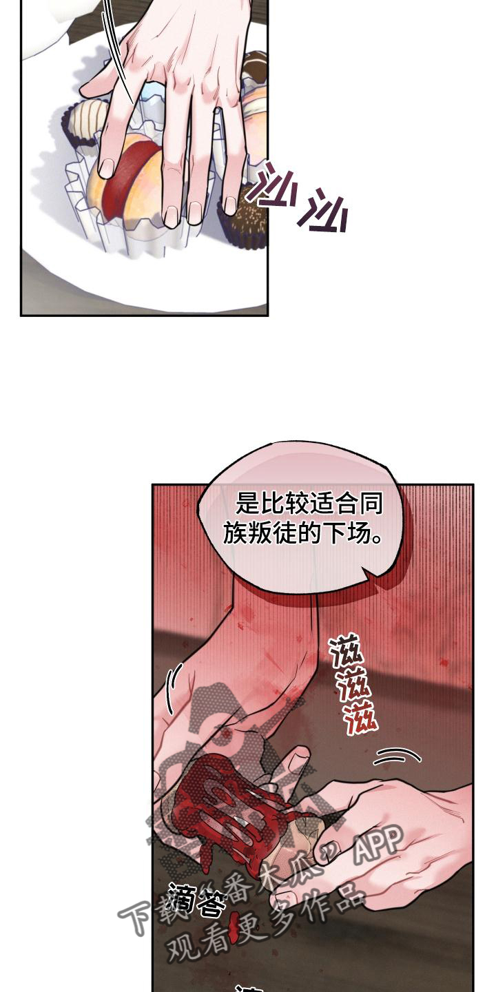 第25章：可爱6