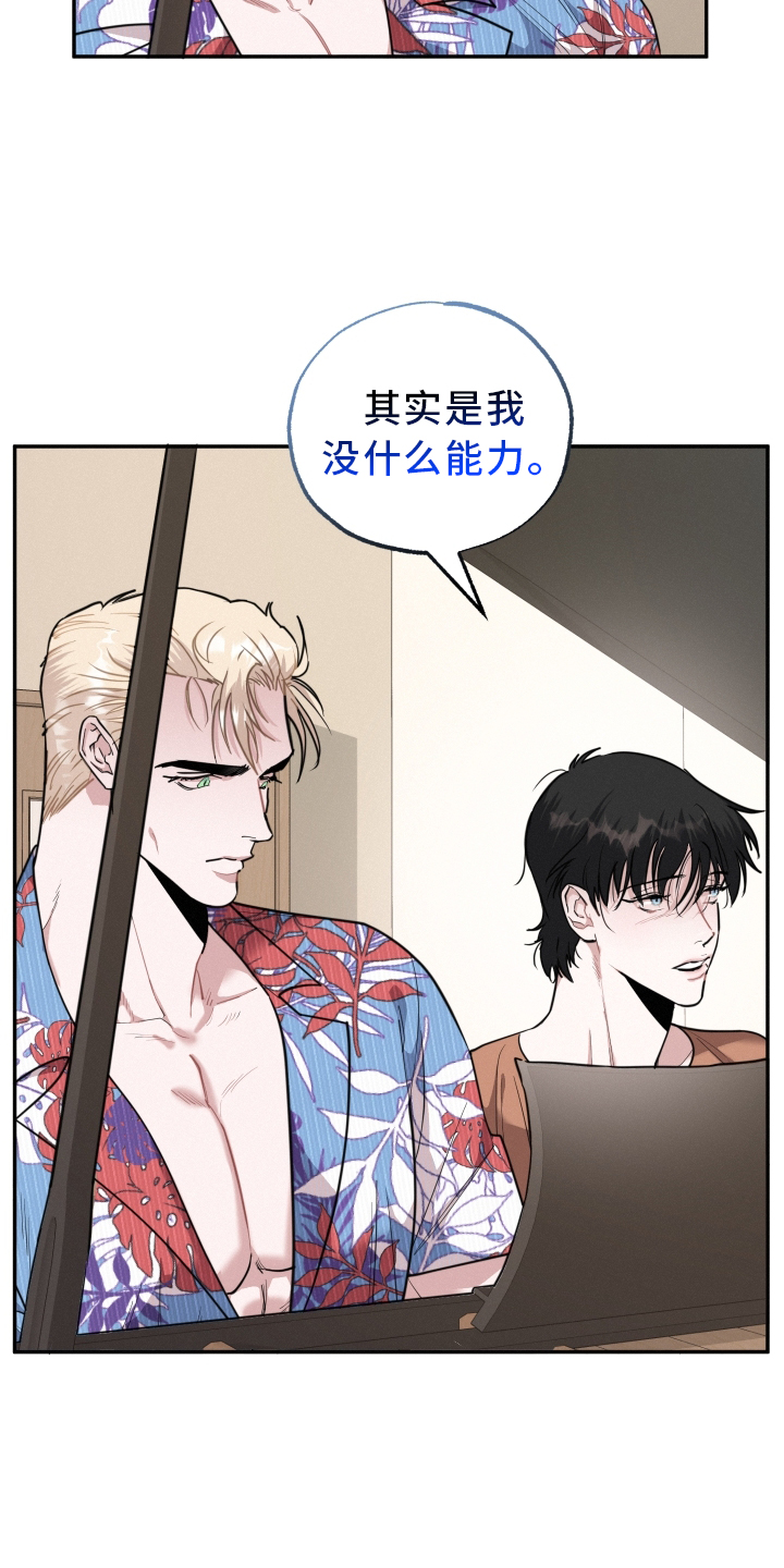 第45章：愿望8