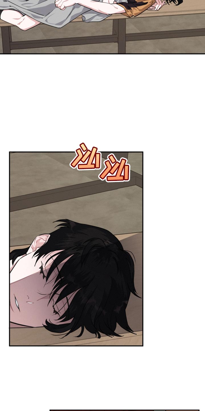 第37章：为了主人6