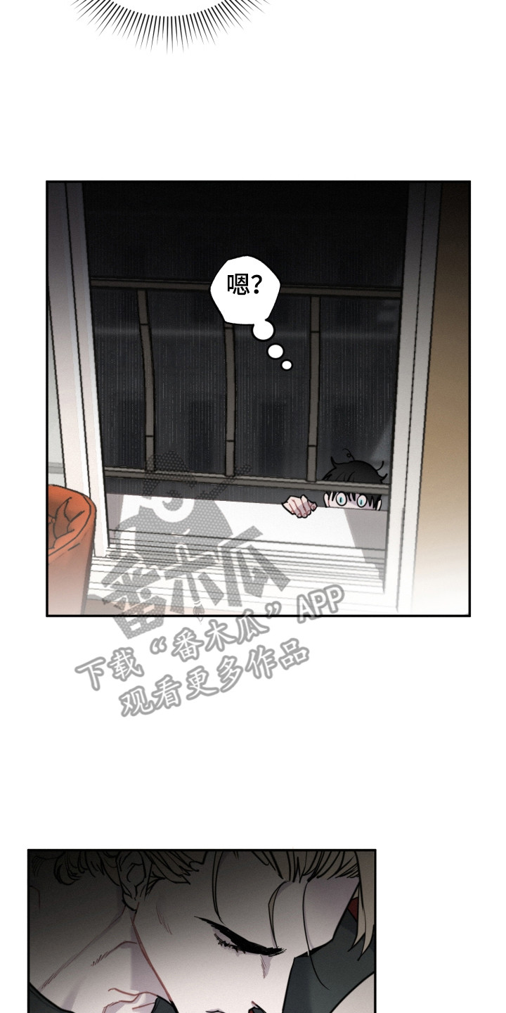 第11章：被发现7