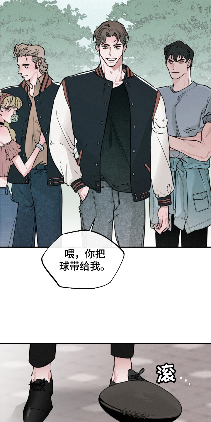 第5章： 被欺负8