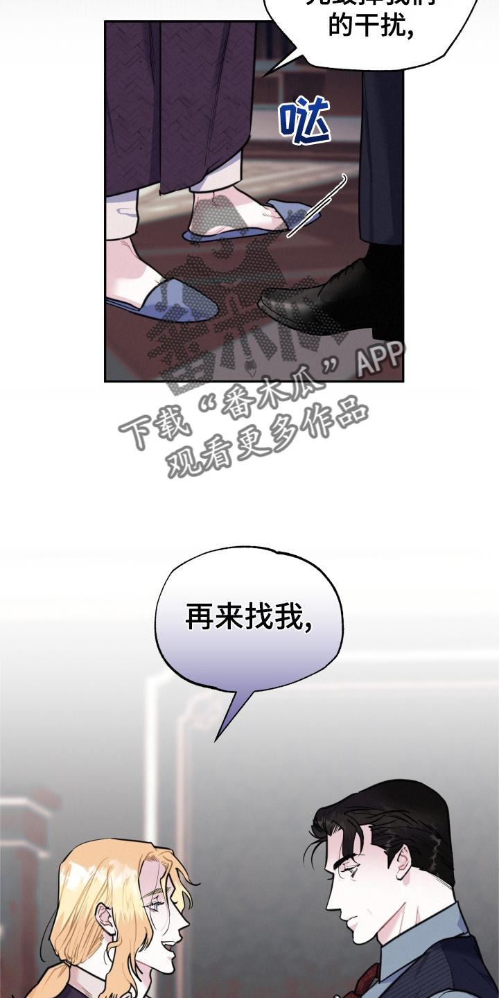 第25章：可爱13