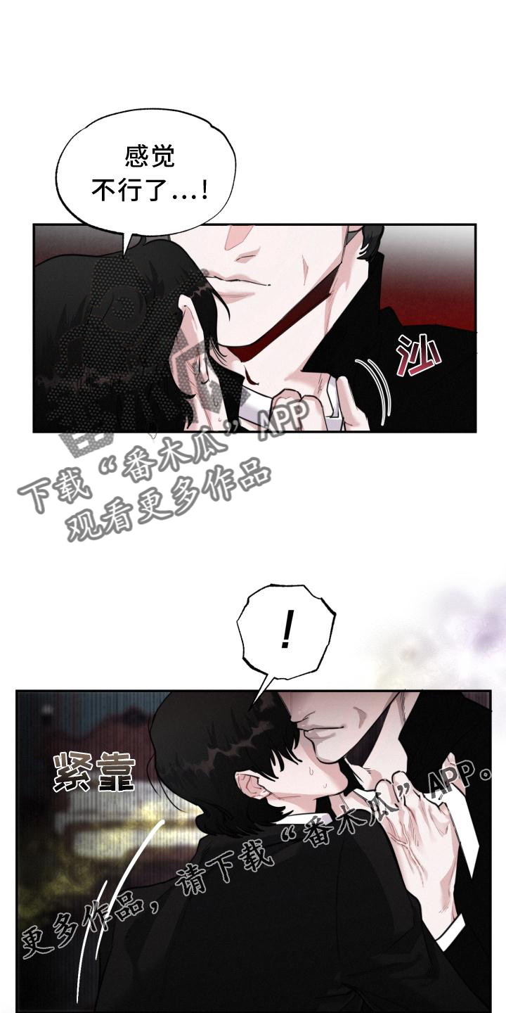 第21章：离开11