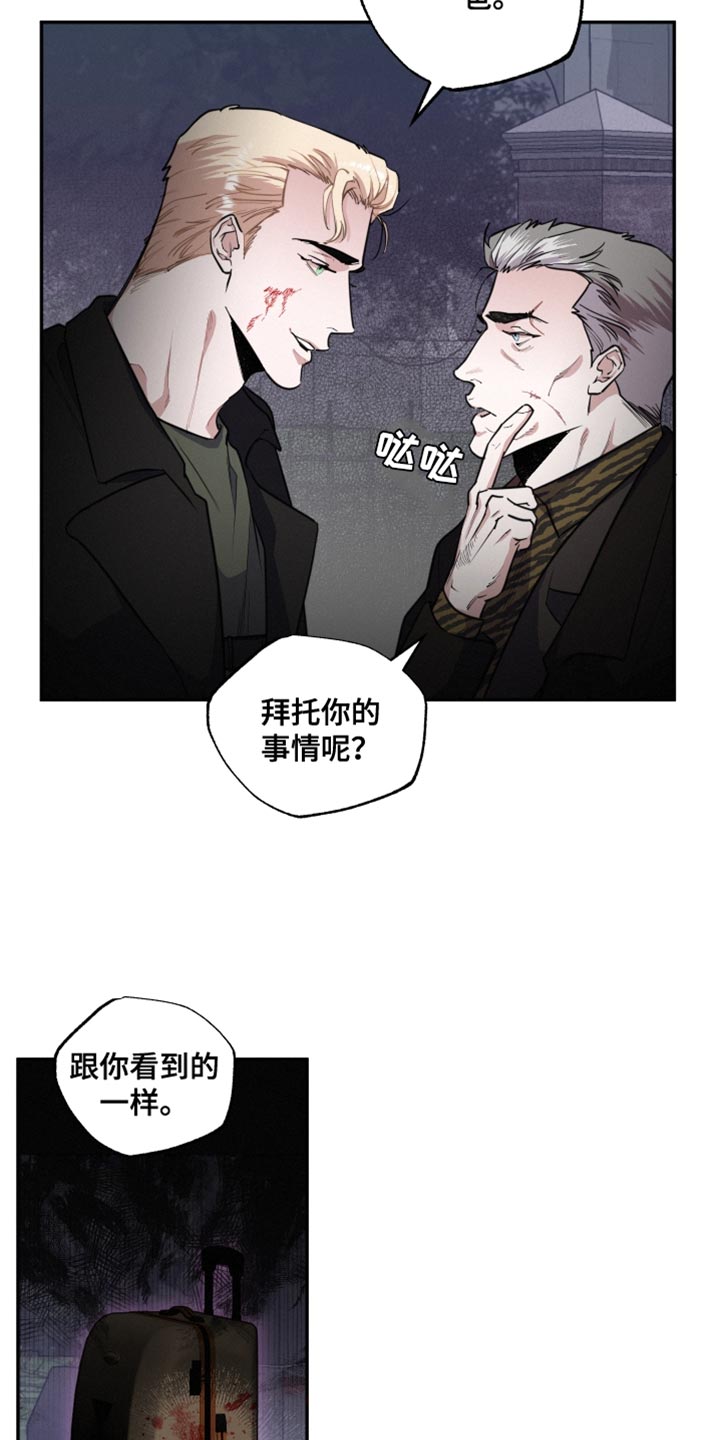 第42章：让人心软27