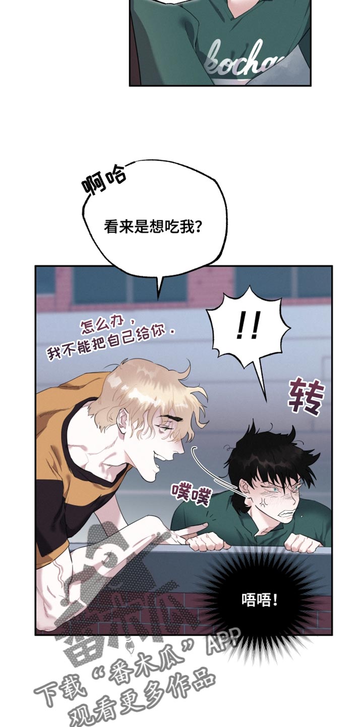 第33章：我们确认看看9