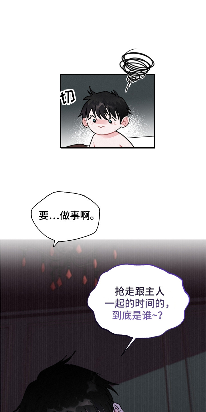 第9章：任务5