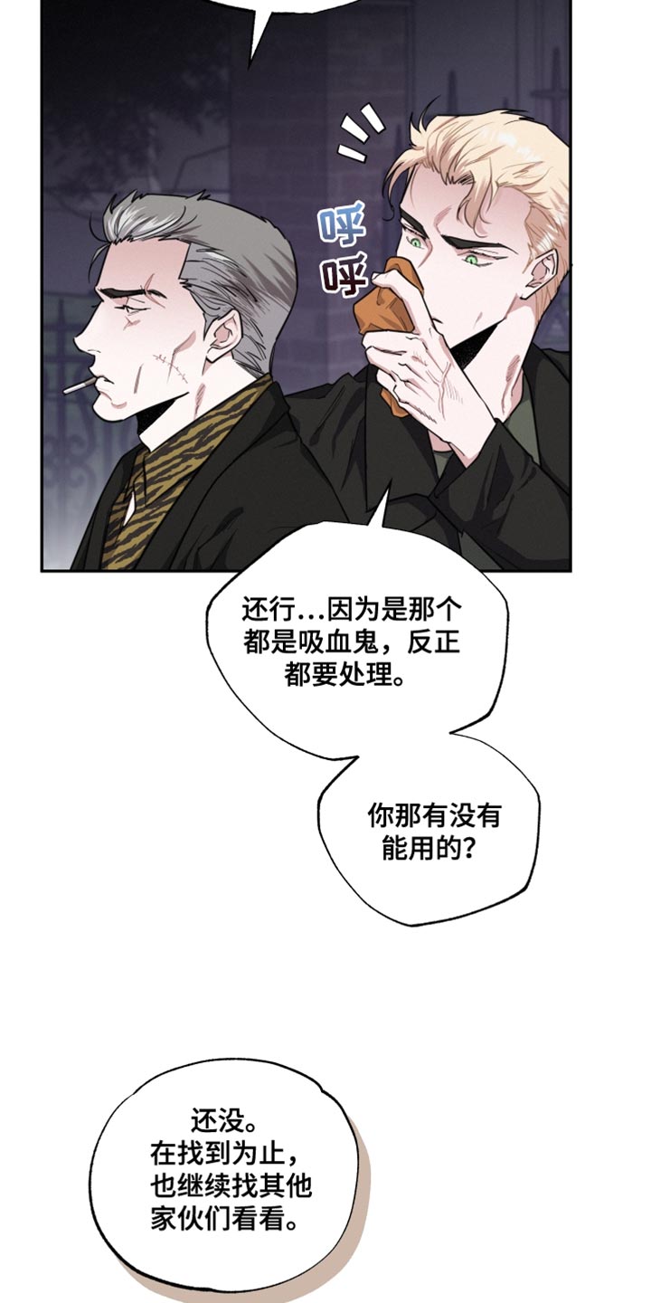第42章：让人心软29