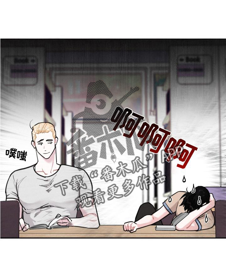 第22章：大骗子25