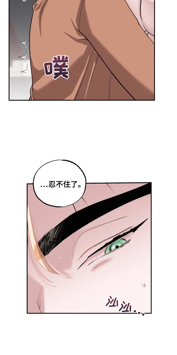 第48章：我不会再停下来了14
