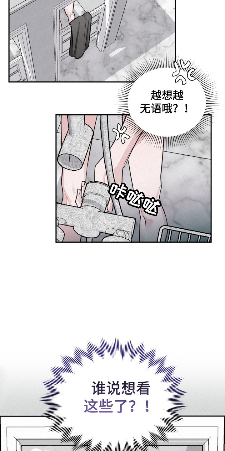 第7章：很无语5