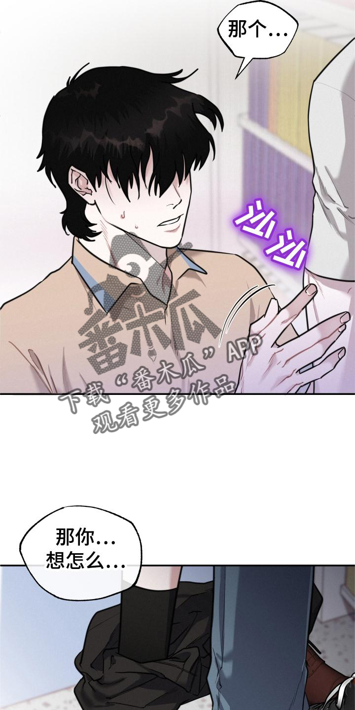 第27章：我要血13
