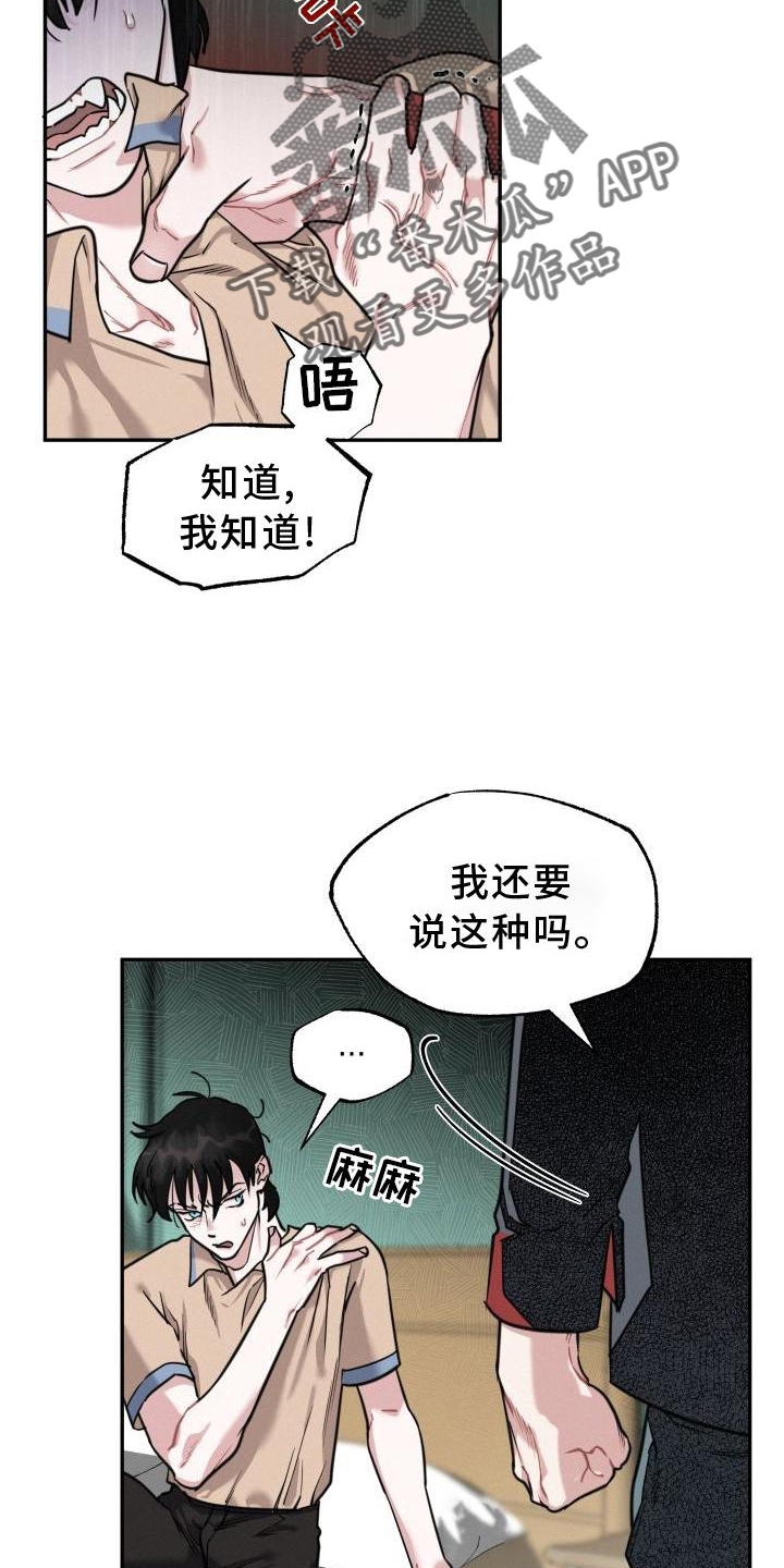 第29章：爱8