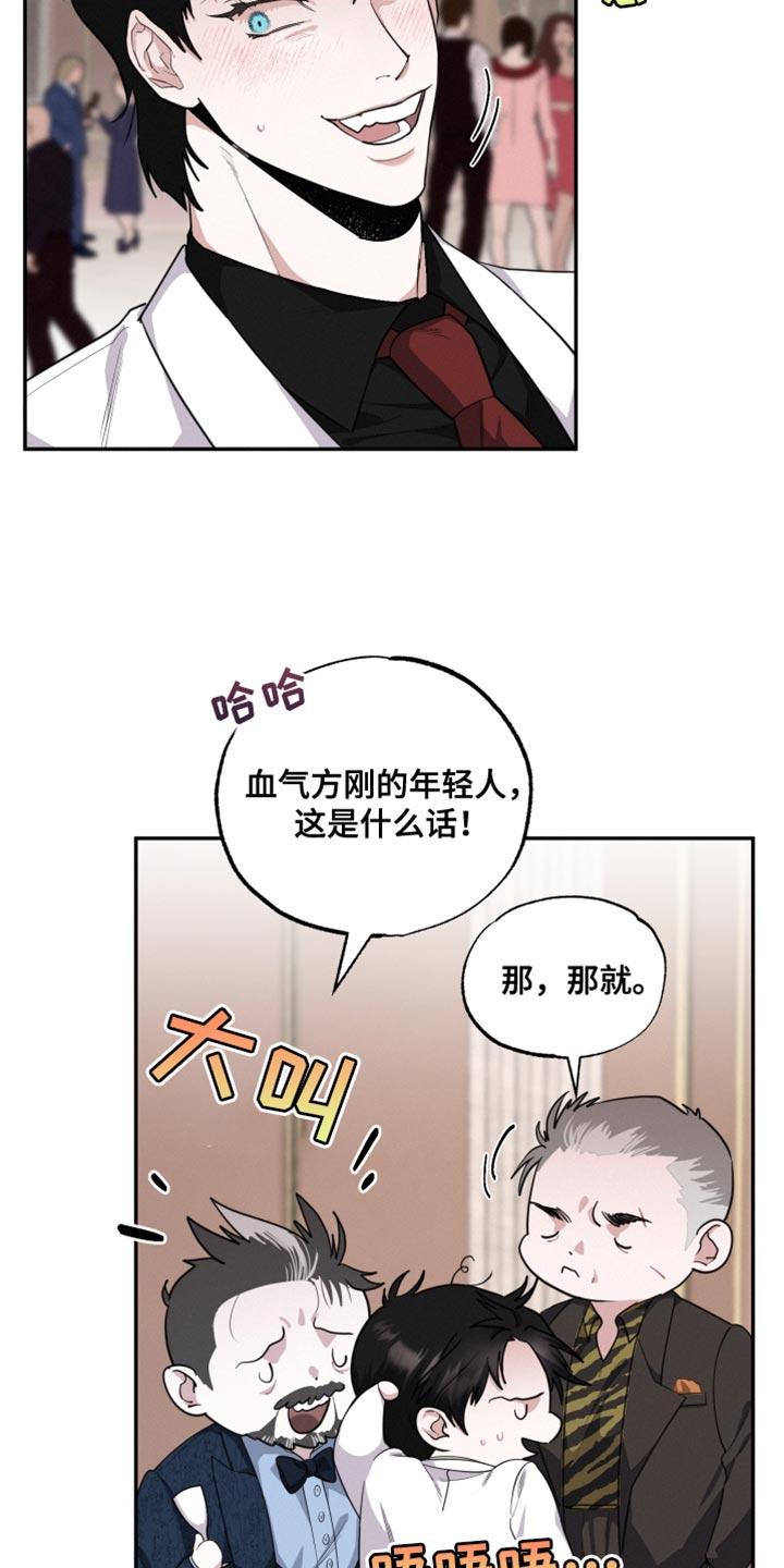 第41章：想法28