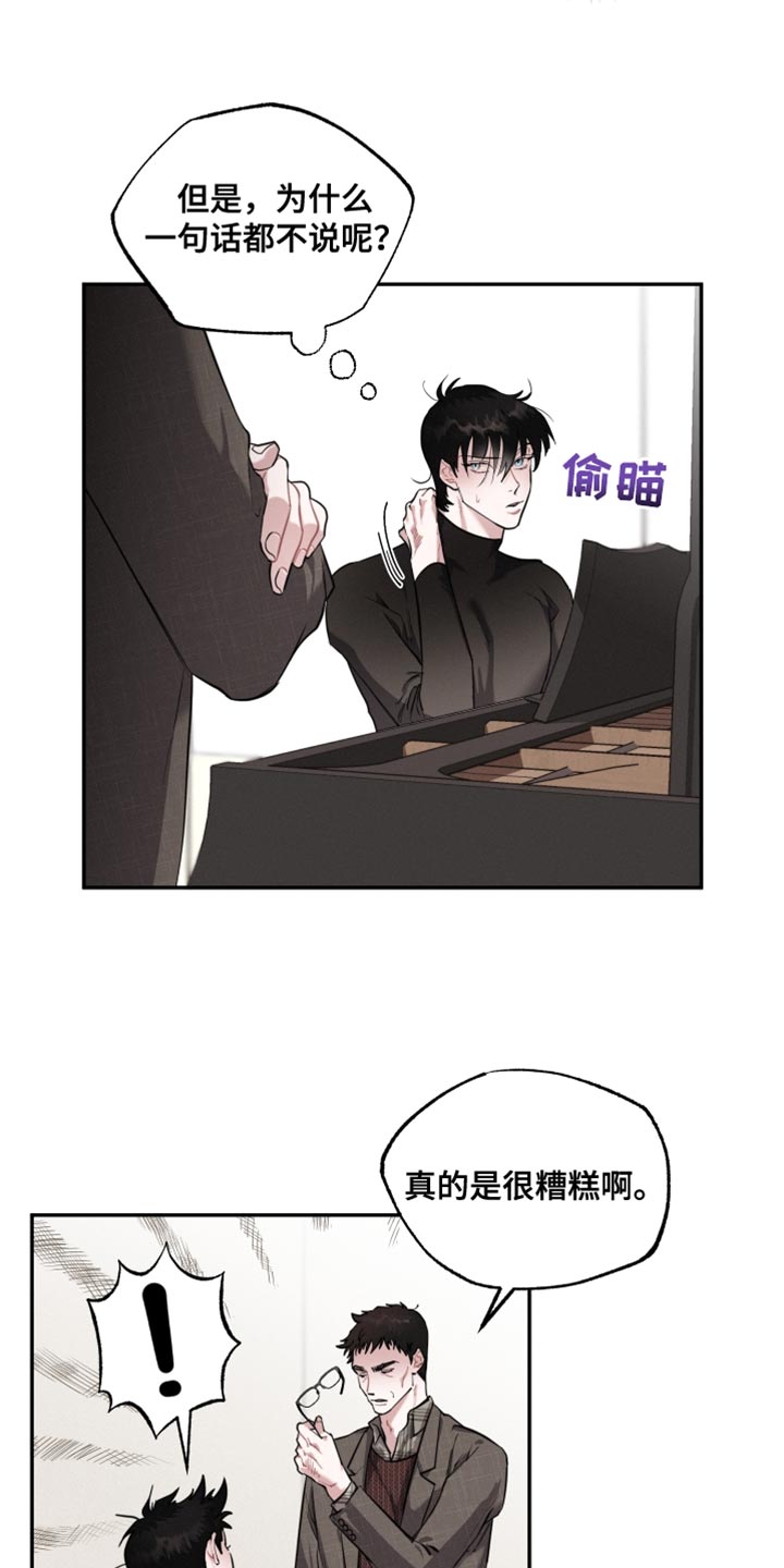 第30章：比赛5