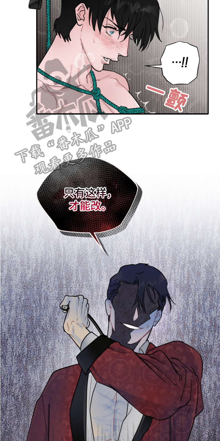 第8章：心中想法22