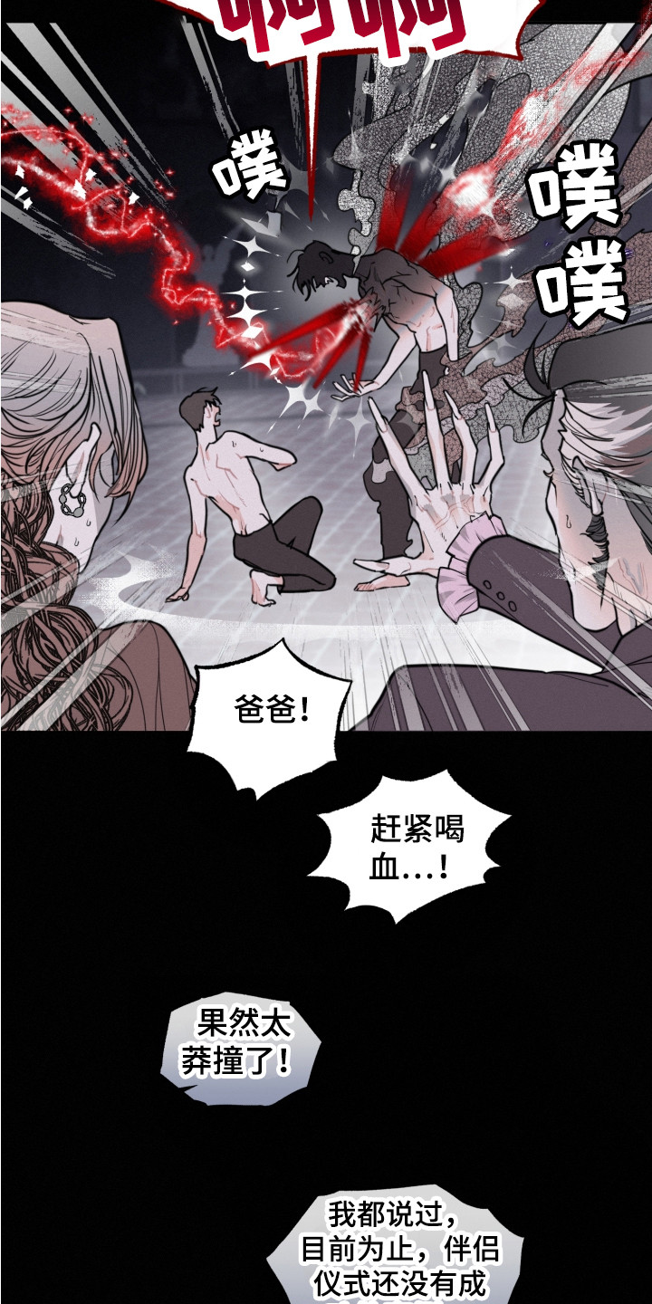 第4章：钢琴曲15