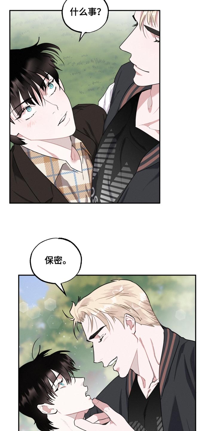 第40章：愿望20