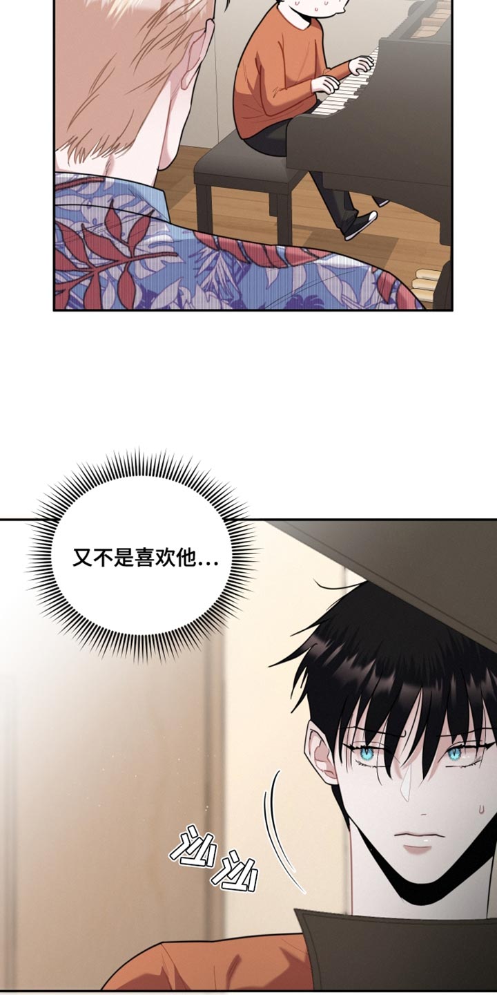 第44章：一起弹12