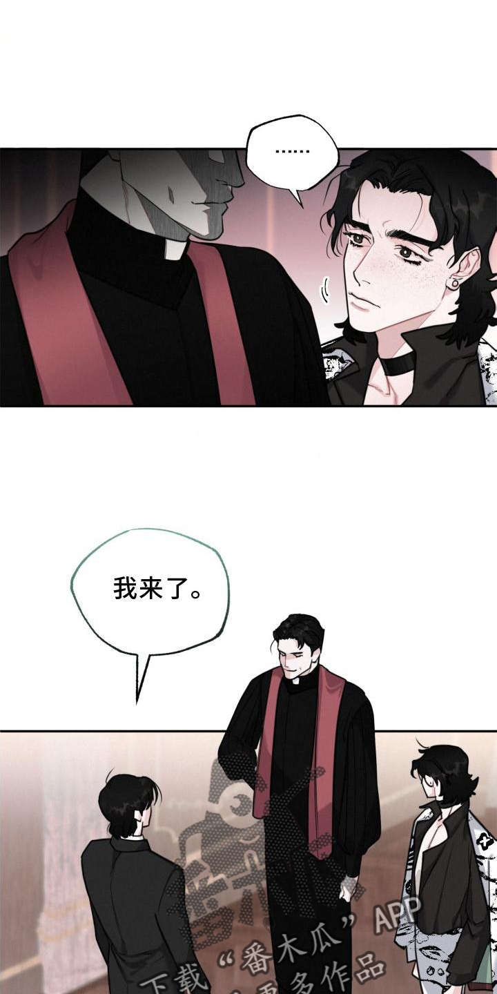 第20章：单独7