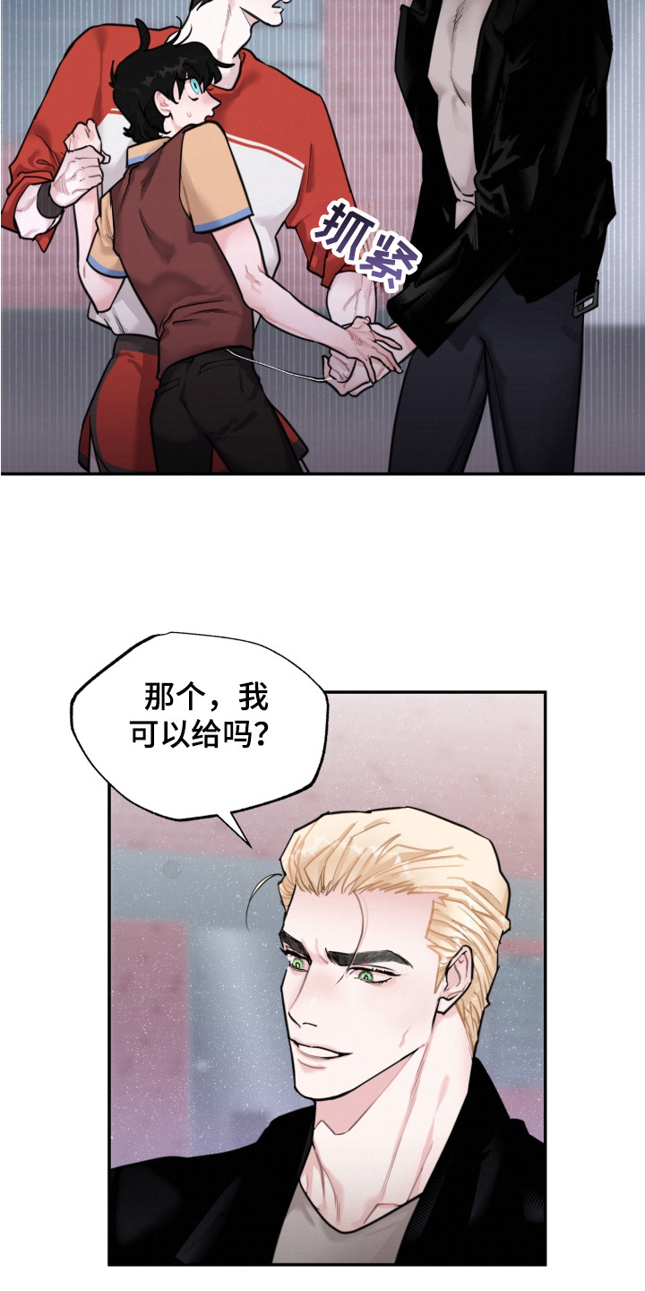 第15章：争执8
