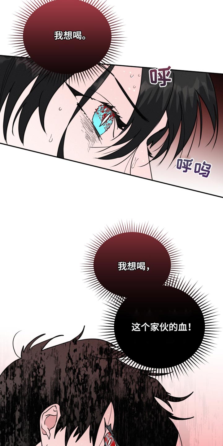 第36章：真正的不死13