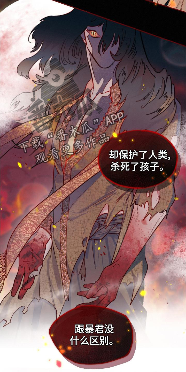 第25章：可爱9