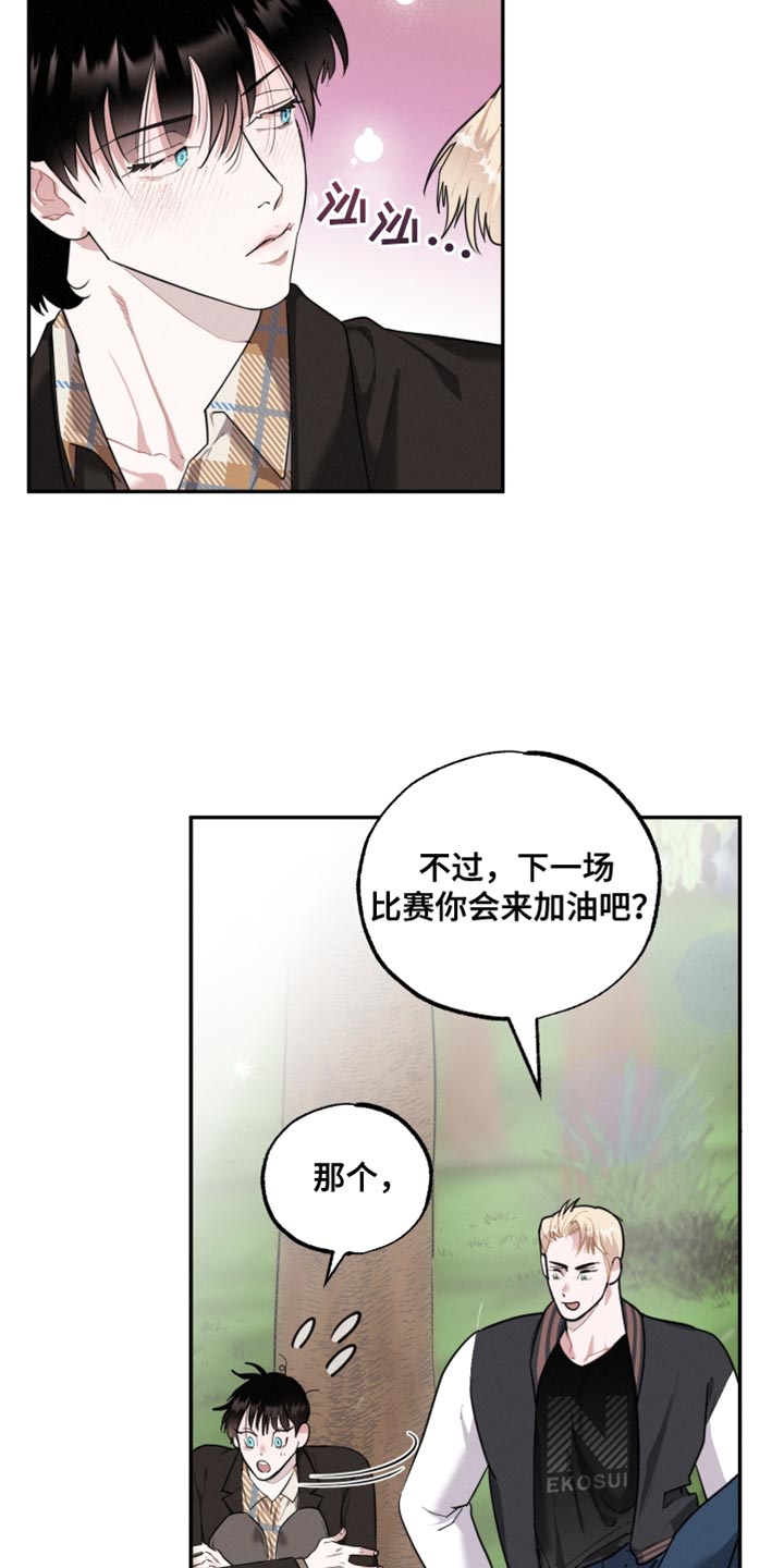 第40章：愿望14