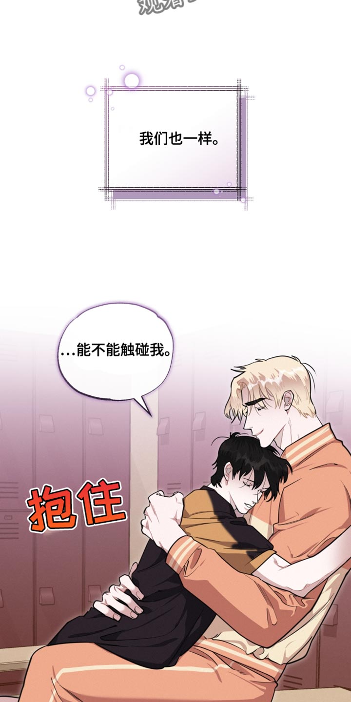 第38章：我们也一样23
