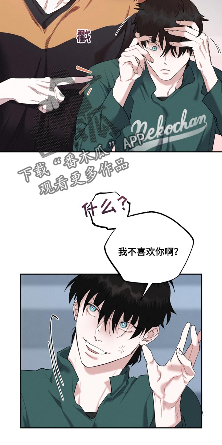 第33章：我们确认看看16