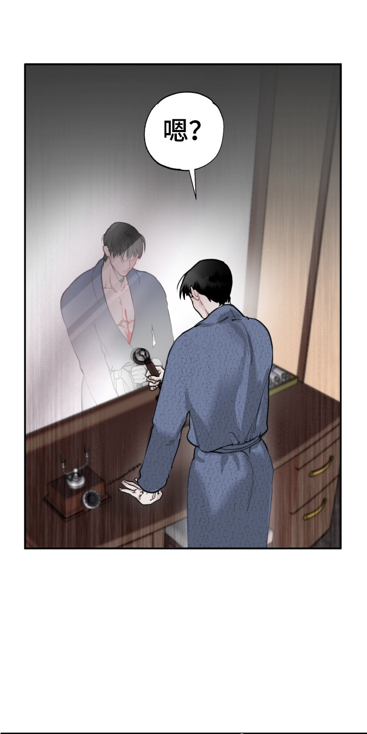 第2章：主人6