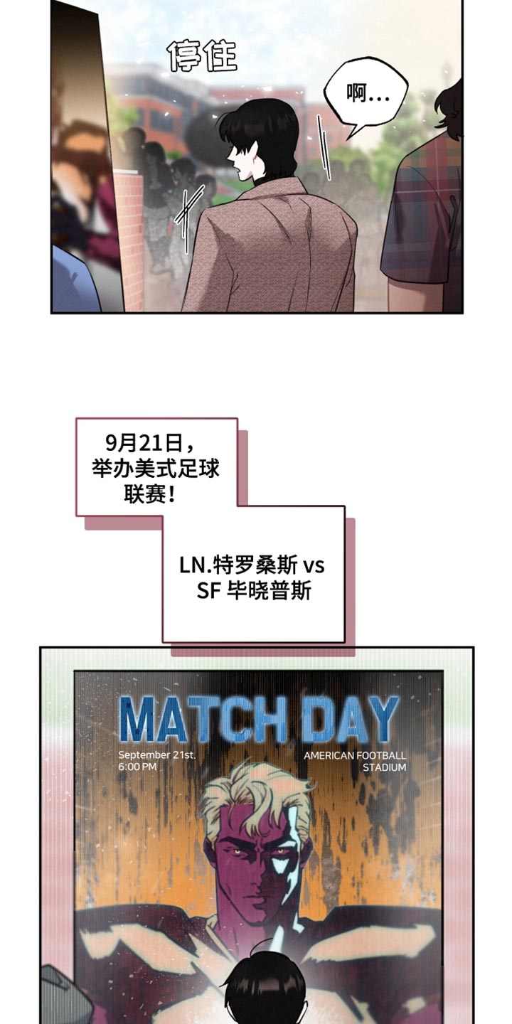 第30章：比赛12